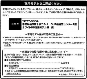 キャプチャ
