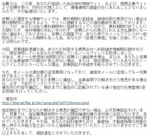 キャプチャ