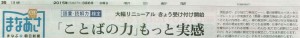 キャプチャ