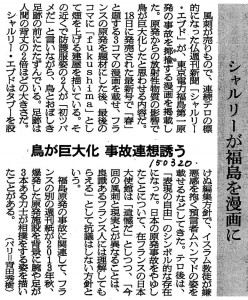 キャプチャ